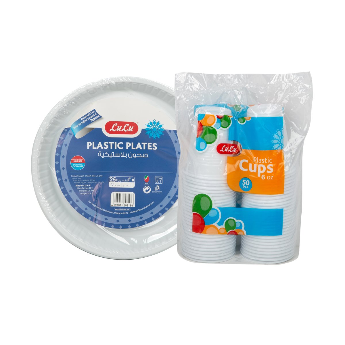 LuLu Plastic Plates 26cm 25 pcs + Plastic Cups 6oz 50 pcs