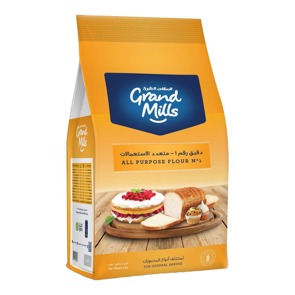 Grand Mills All Purpose Flour No. 1 2 kg + 1 kg