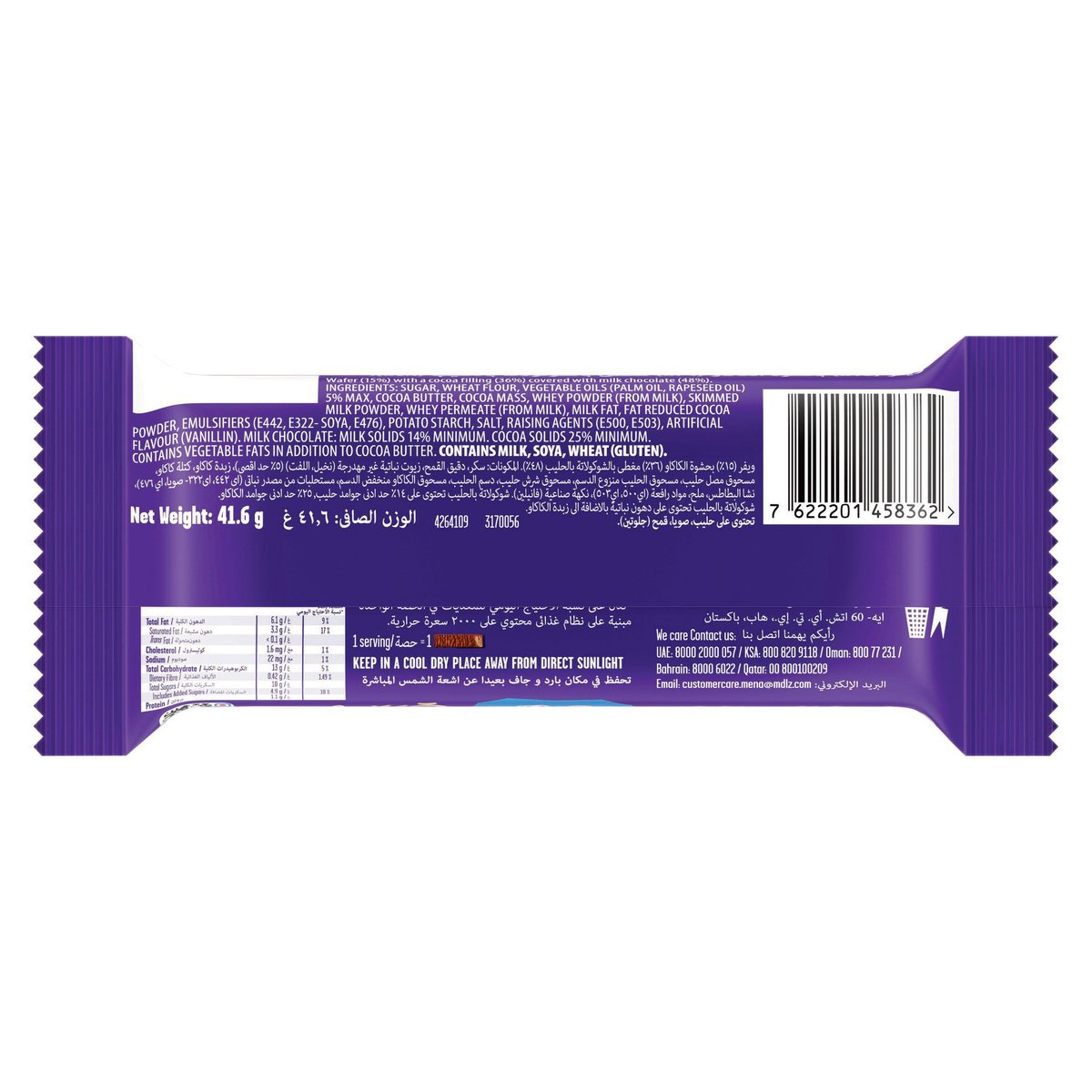 Cadbury Time Out Crunchy Wafer 12 x 41.6 g