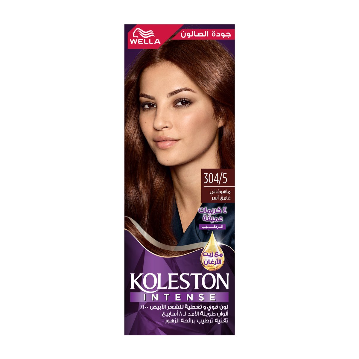 Koleston Intense 304/5 Addictive Dark Mahogany 1 pkt