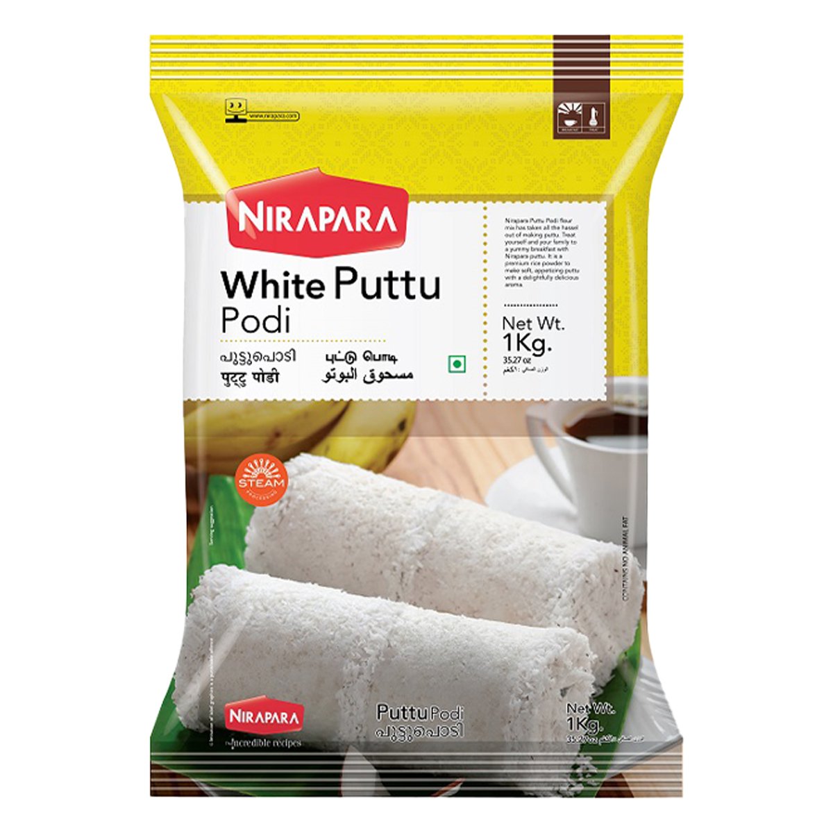 Nirapara Puttu Podi 1 kg