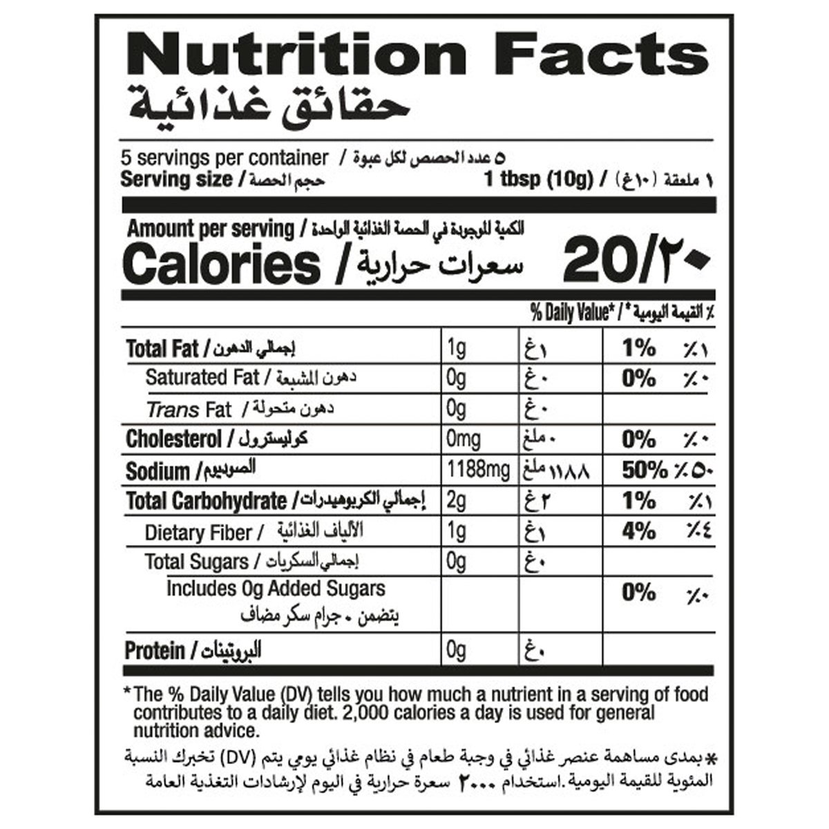 شان مزيج التوابل تكا 50جم