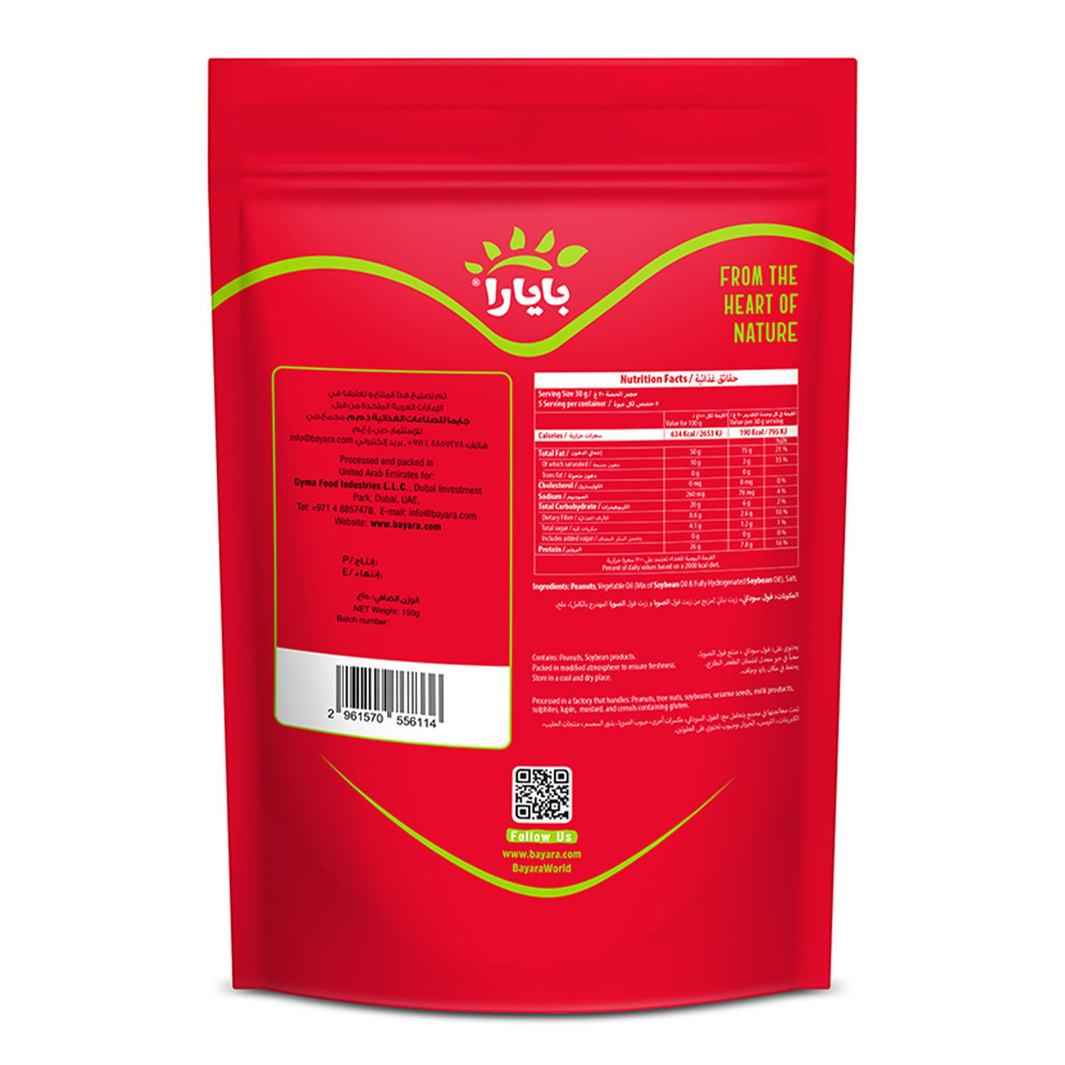 Bayara Salted Peanuts 150 g