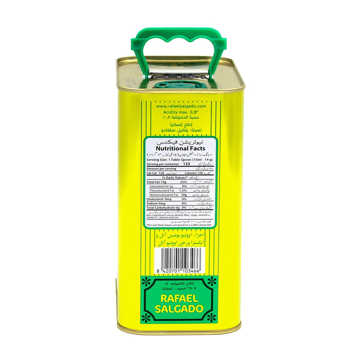 RS Spanish Olive Oil 2 Litres