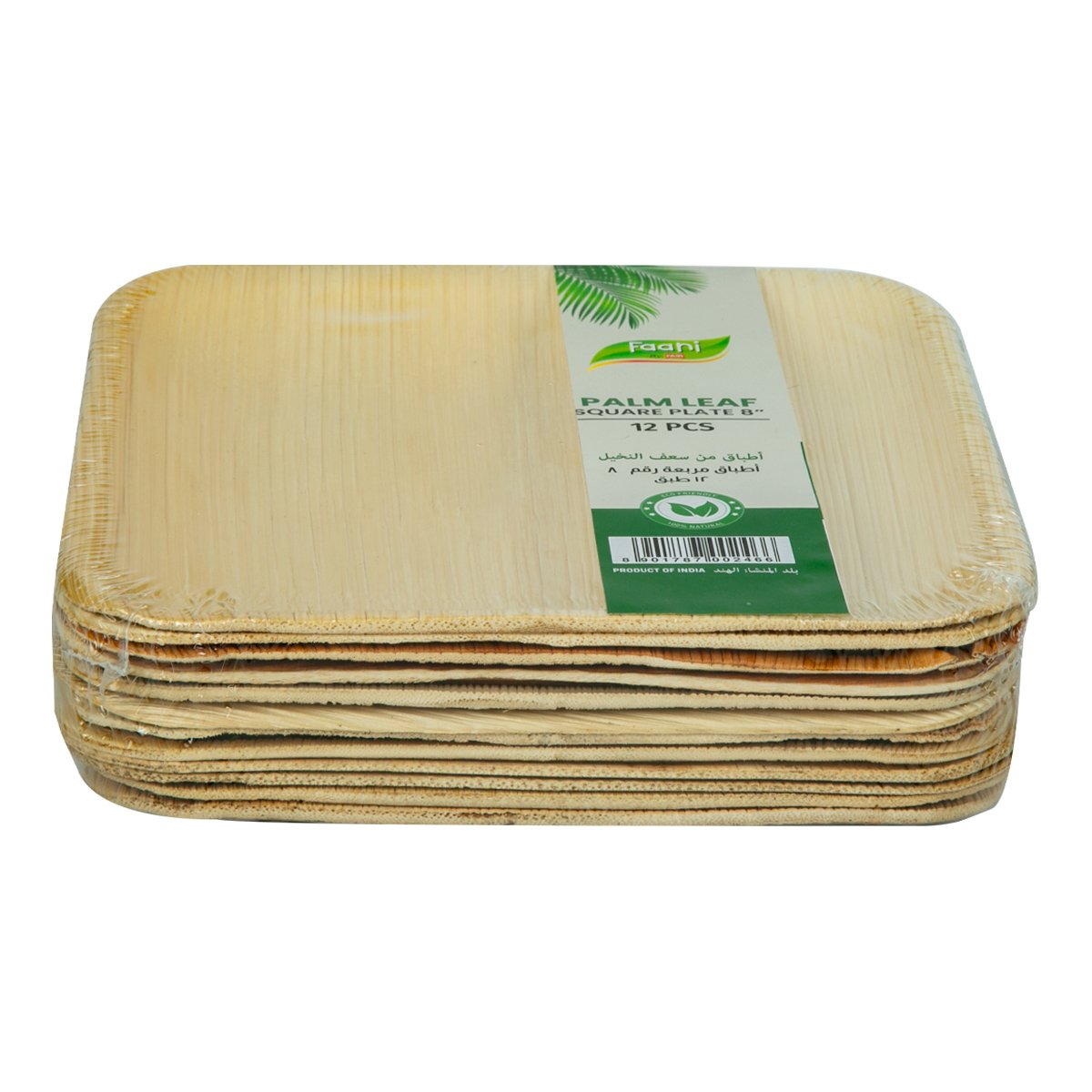 Faani Palm Leaf Square Plate 8" 12 pcs