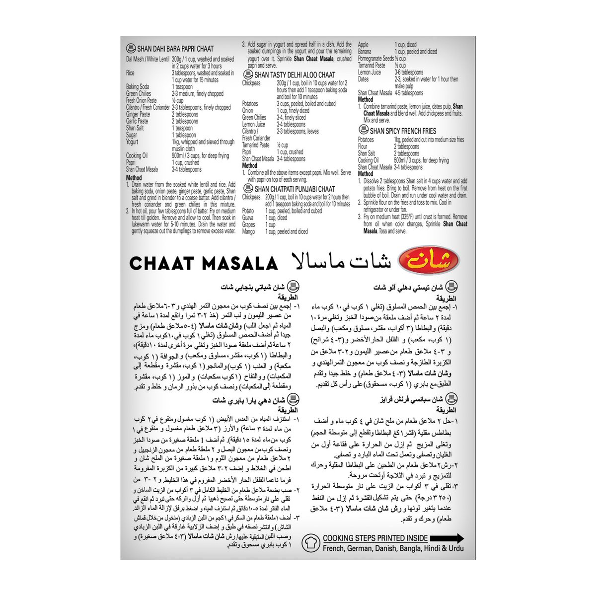 Shan Chaat Masala 100 g