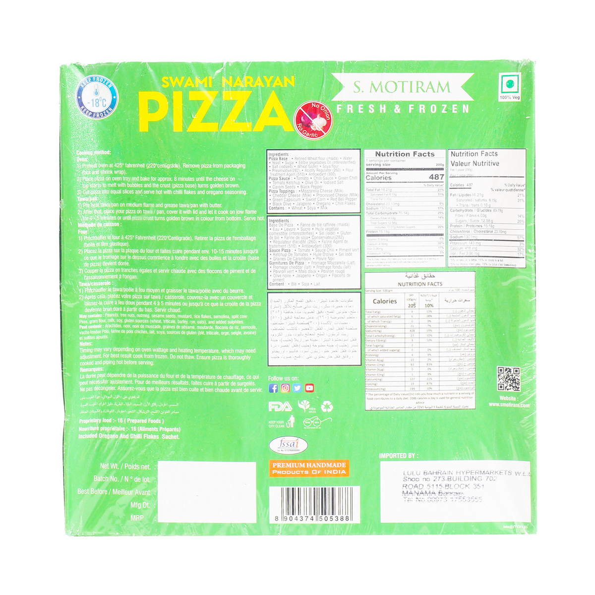 S. Motiram Swami Narayan Pizza 7" 200 g