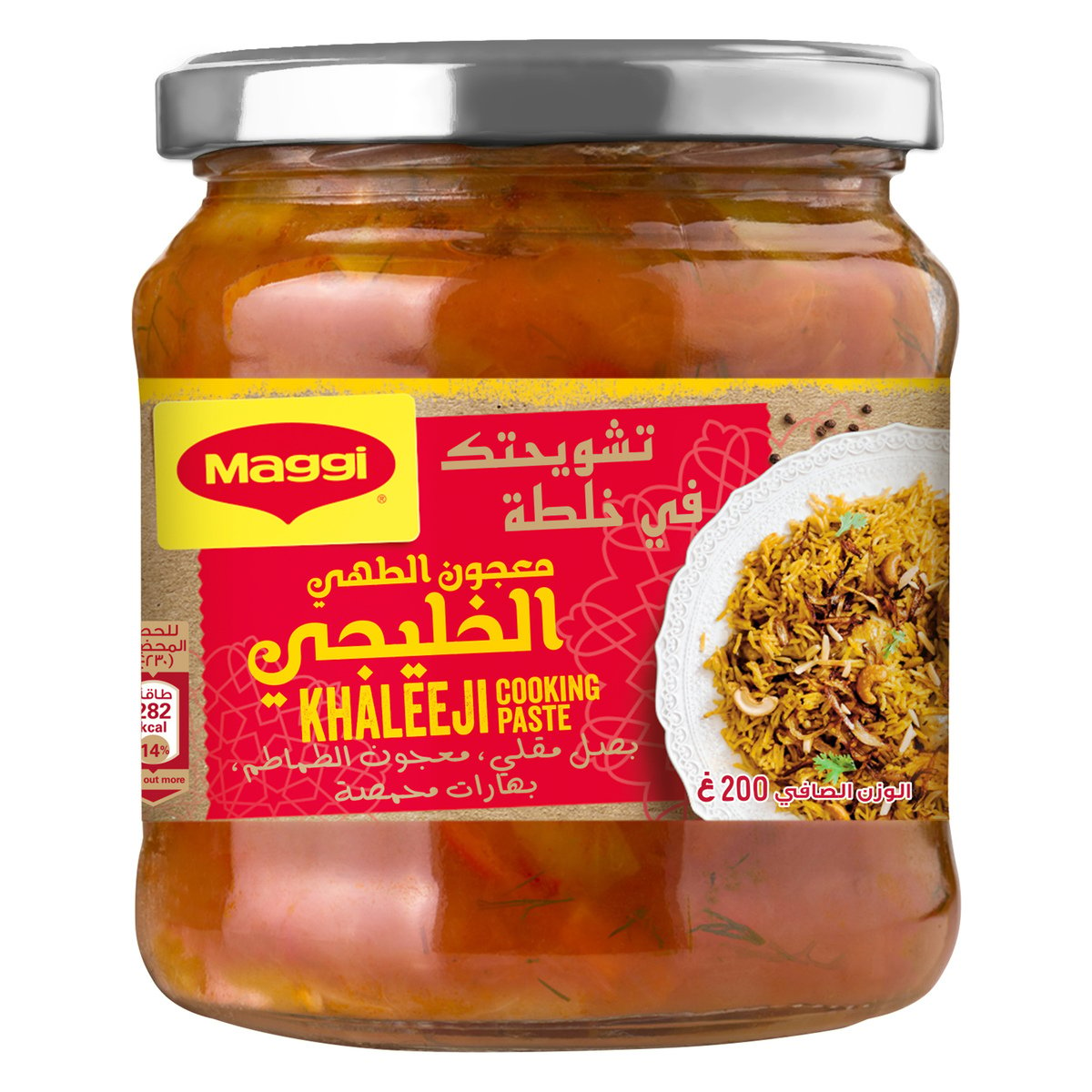 Maggi Khaleeji Paste Value Pack 200 g