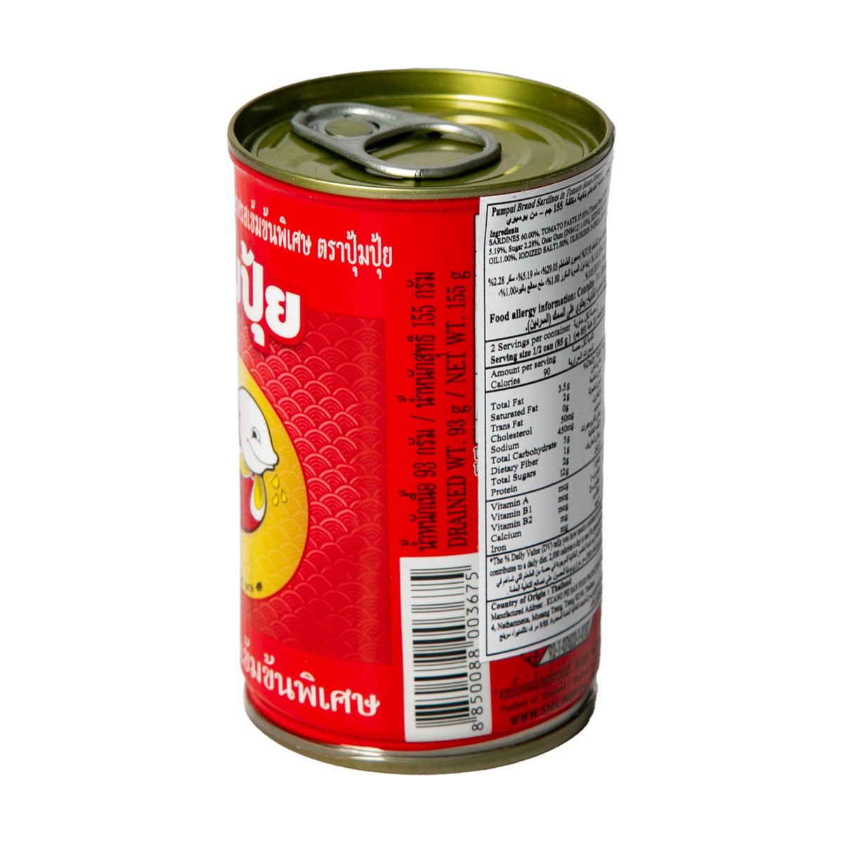 Pumpui Sardines in Tomato Sauce Intensely Flavour 155 g