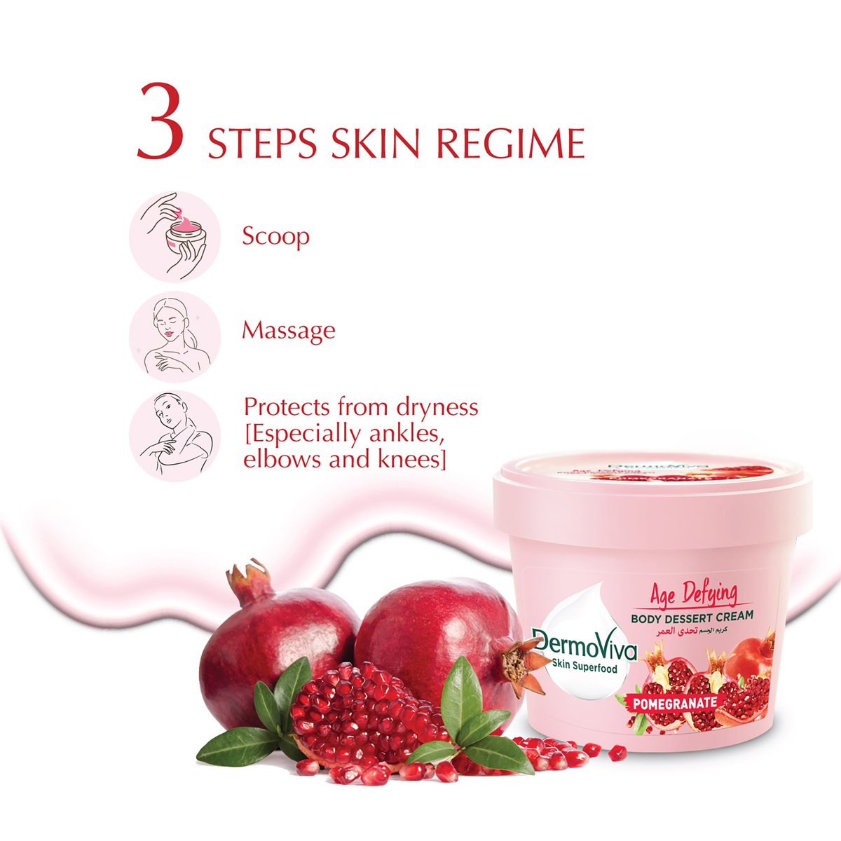 DermoViva Age Defying Body Dessert Cream Enriched With Pomegranate 70 ml