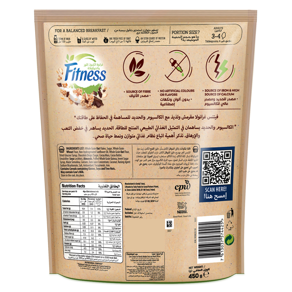 Nestle Fitness Granola With Quinoa Almond & Chocolate Breakfast Cereal 450 g