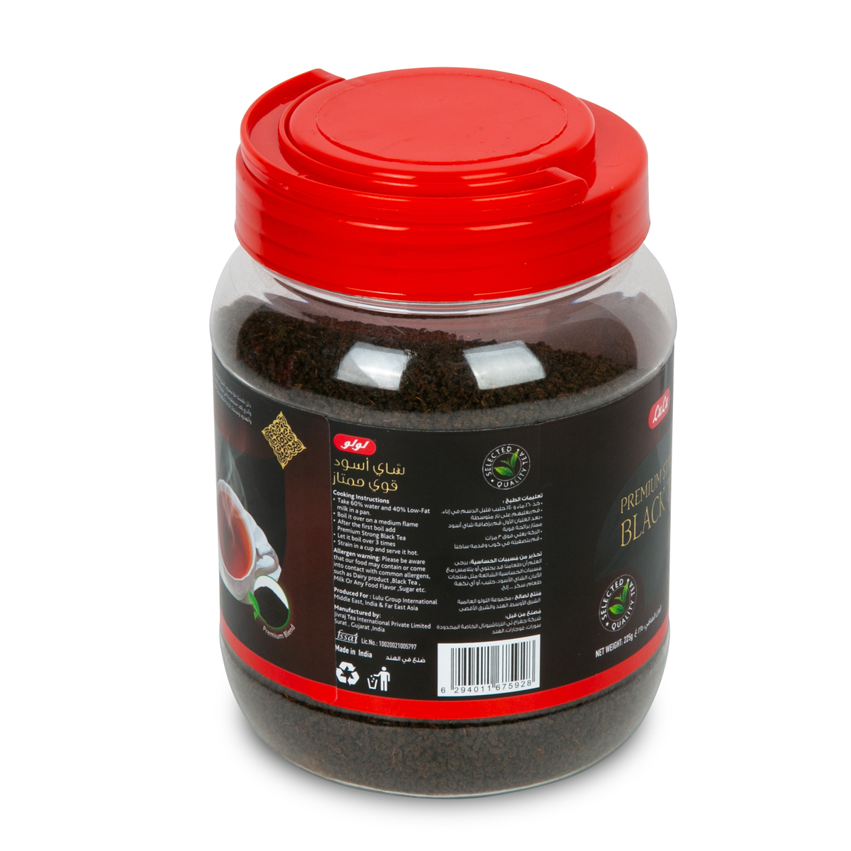 LuLu Premium Strong Black Tea 225 g