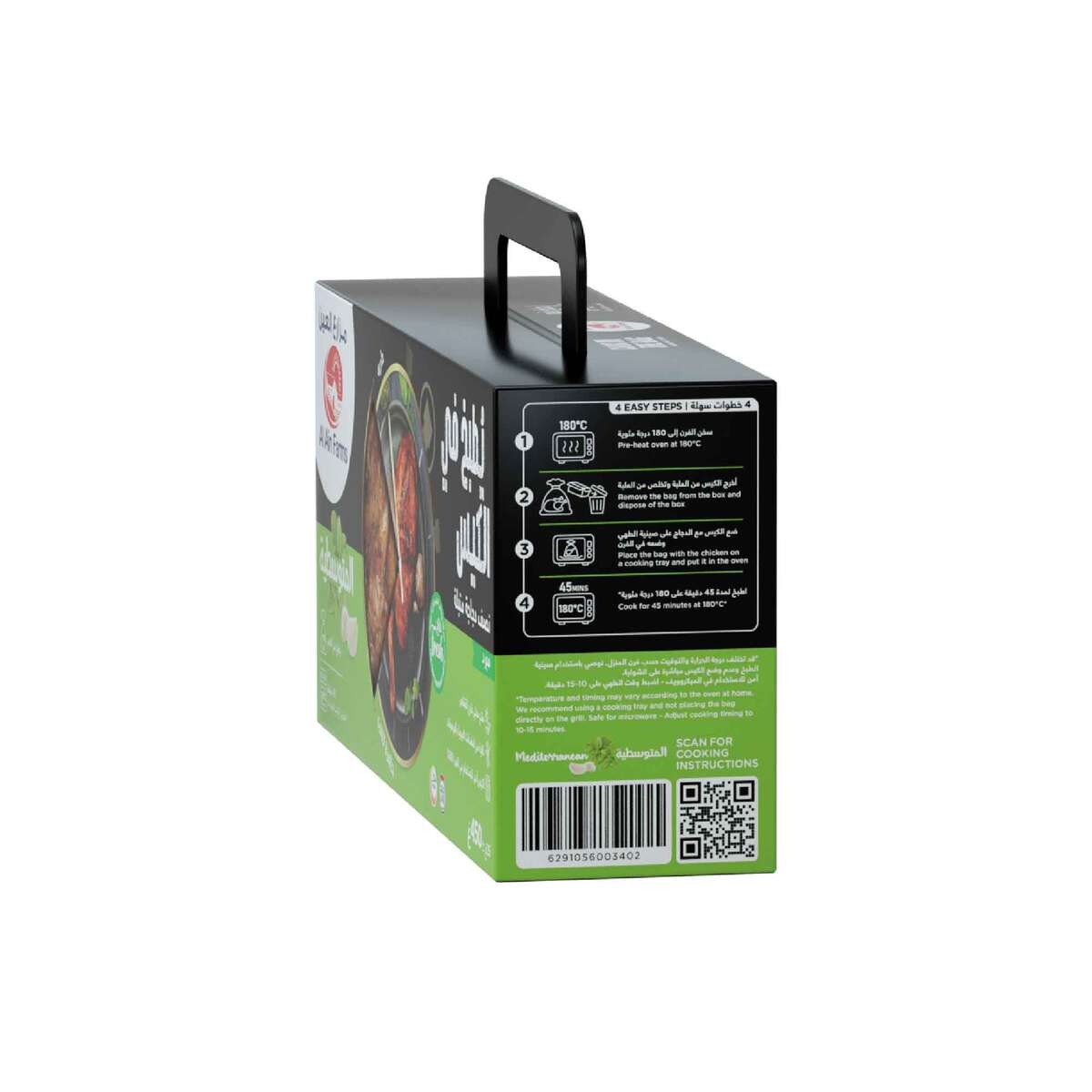 Al Ain Cook In The Bag Mediterranean Half Chicken Chilled 450 g