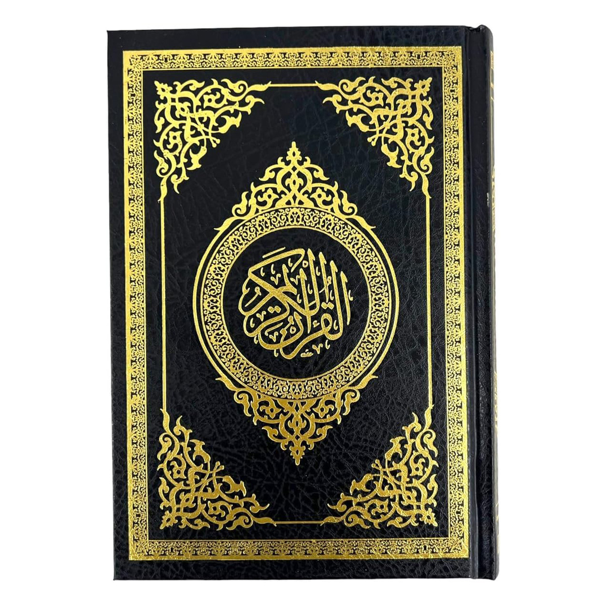 The Holy Quran