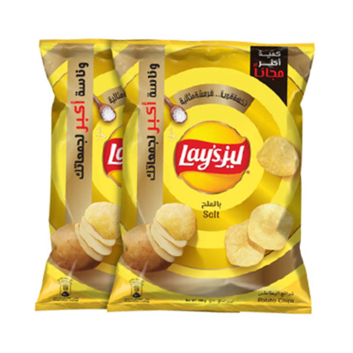 Lay's Potato Chips Assorted Value Pack 2 x 180 g