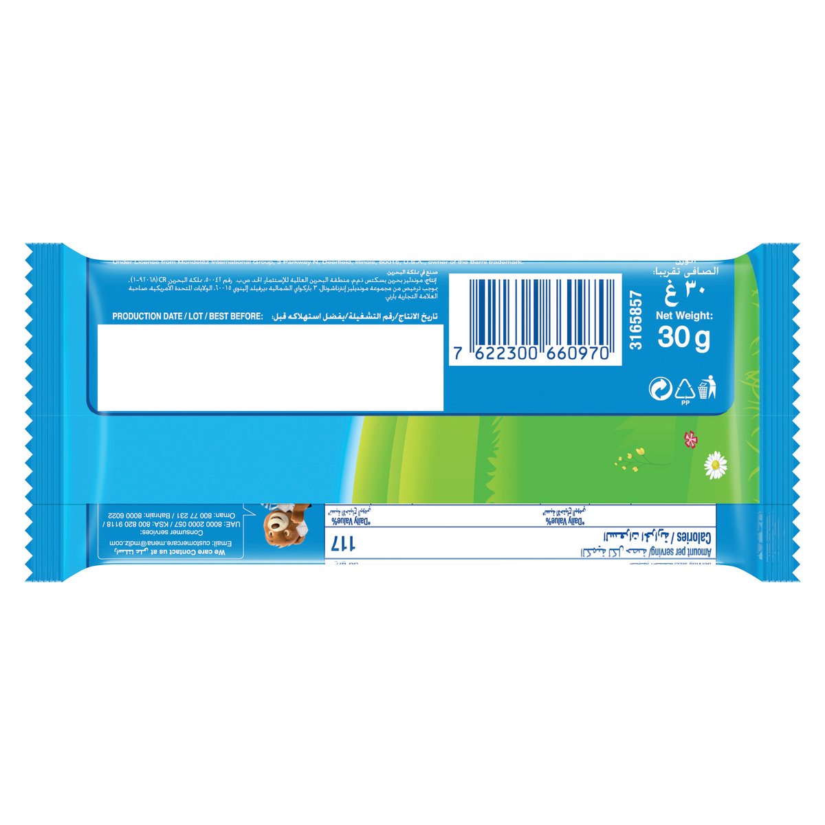 Barni Milk Cake 12 x 30 g