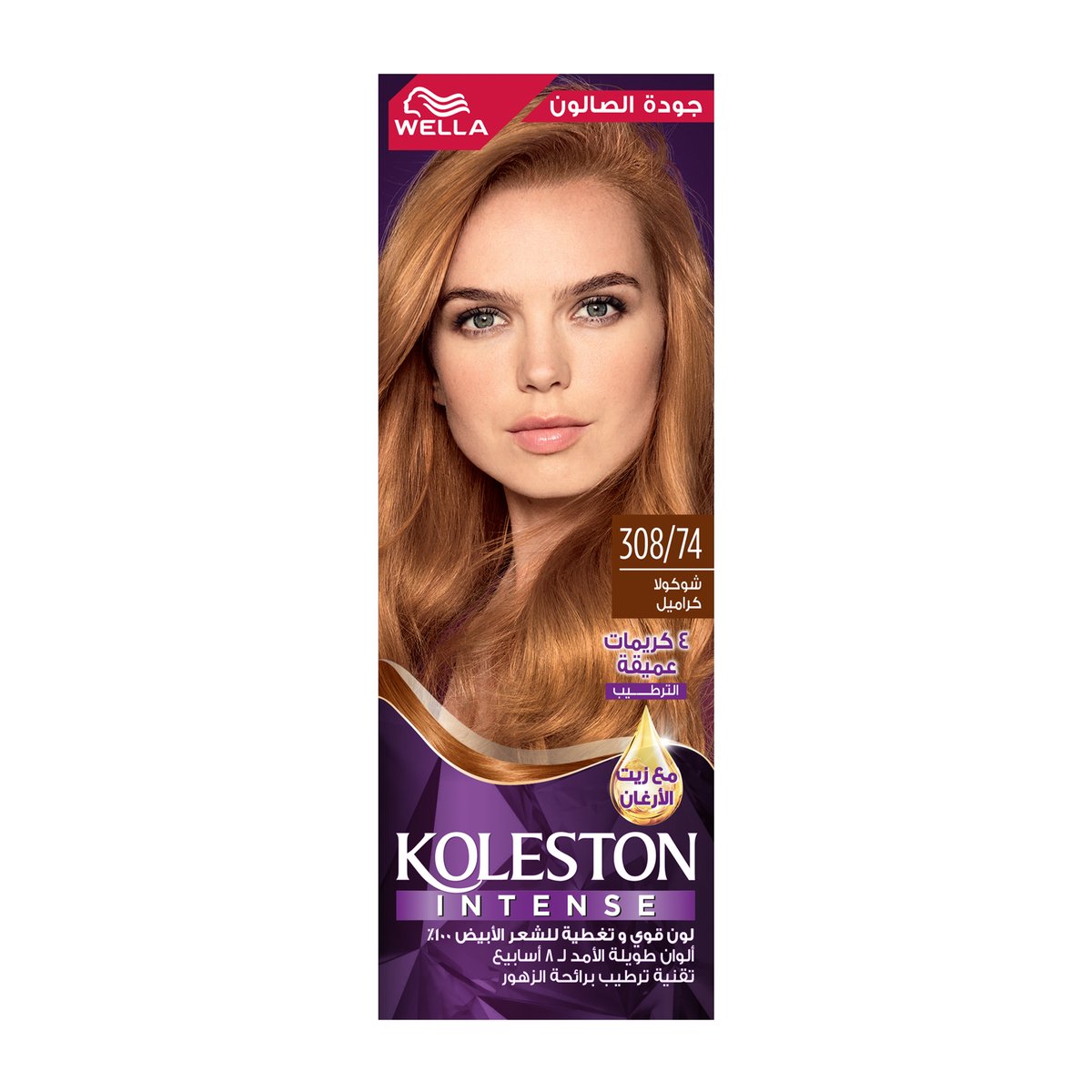 Koleston Intense Caramel Chocolate 308/74 1 pkt