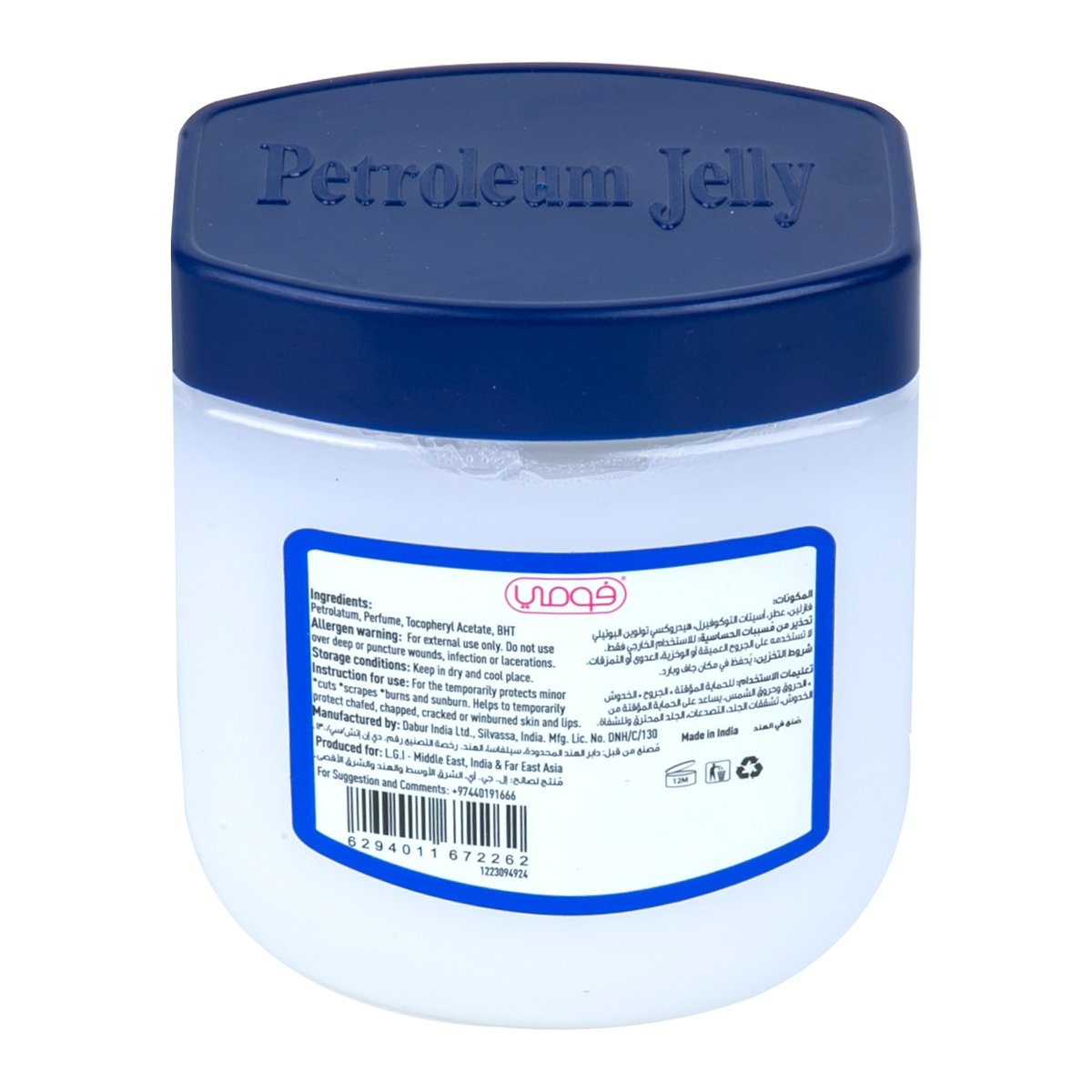 Fomme Baby Healing Jelly 212 g