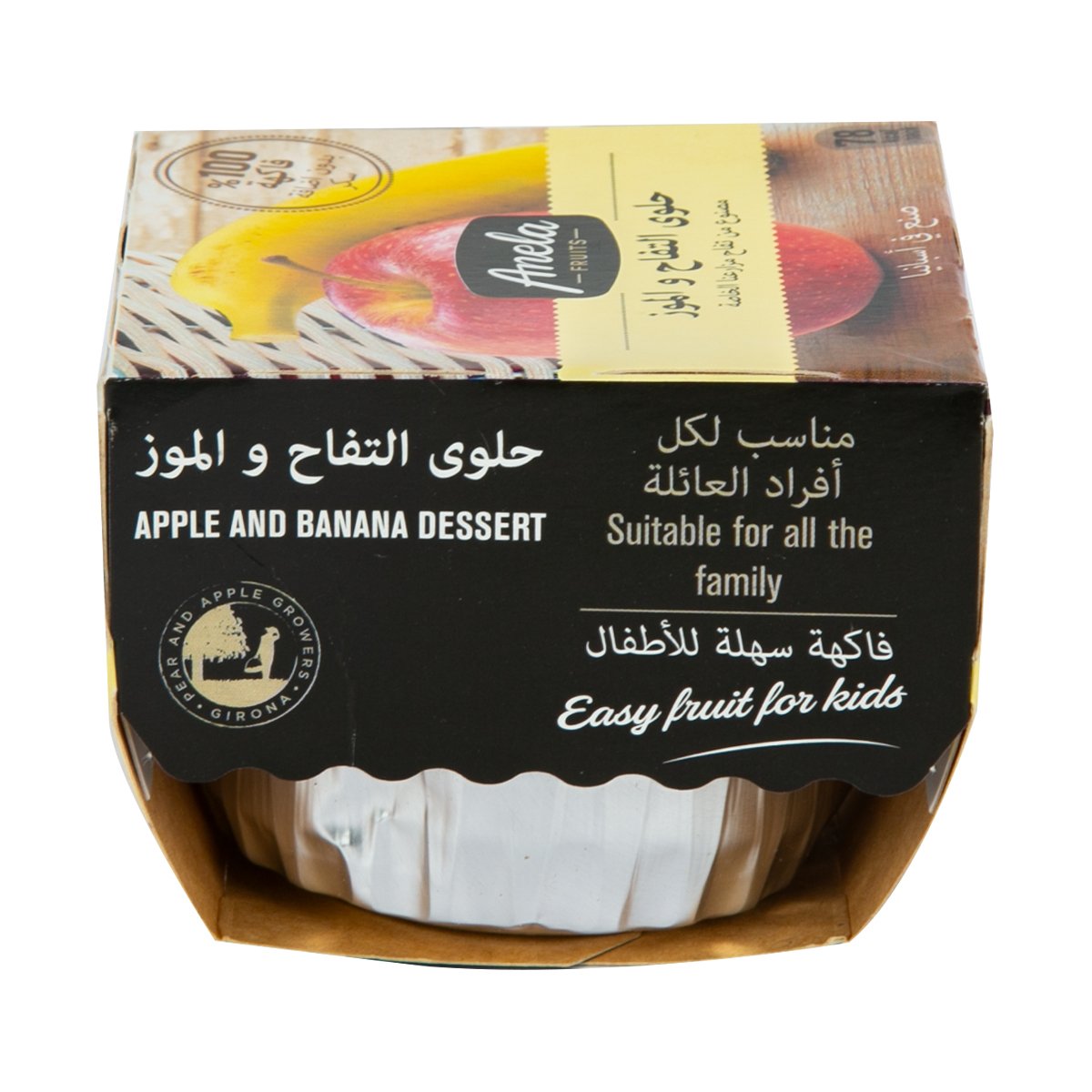 Anela Fruits Apple And Banana Dessert 200 g