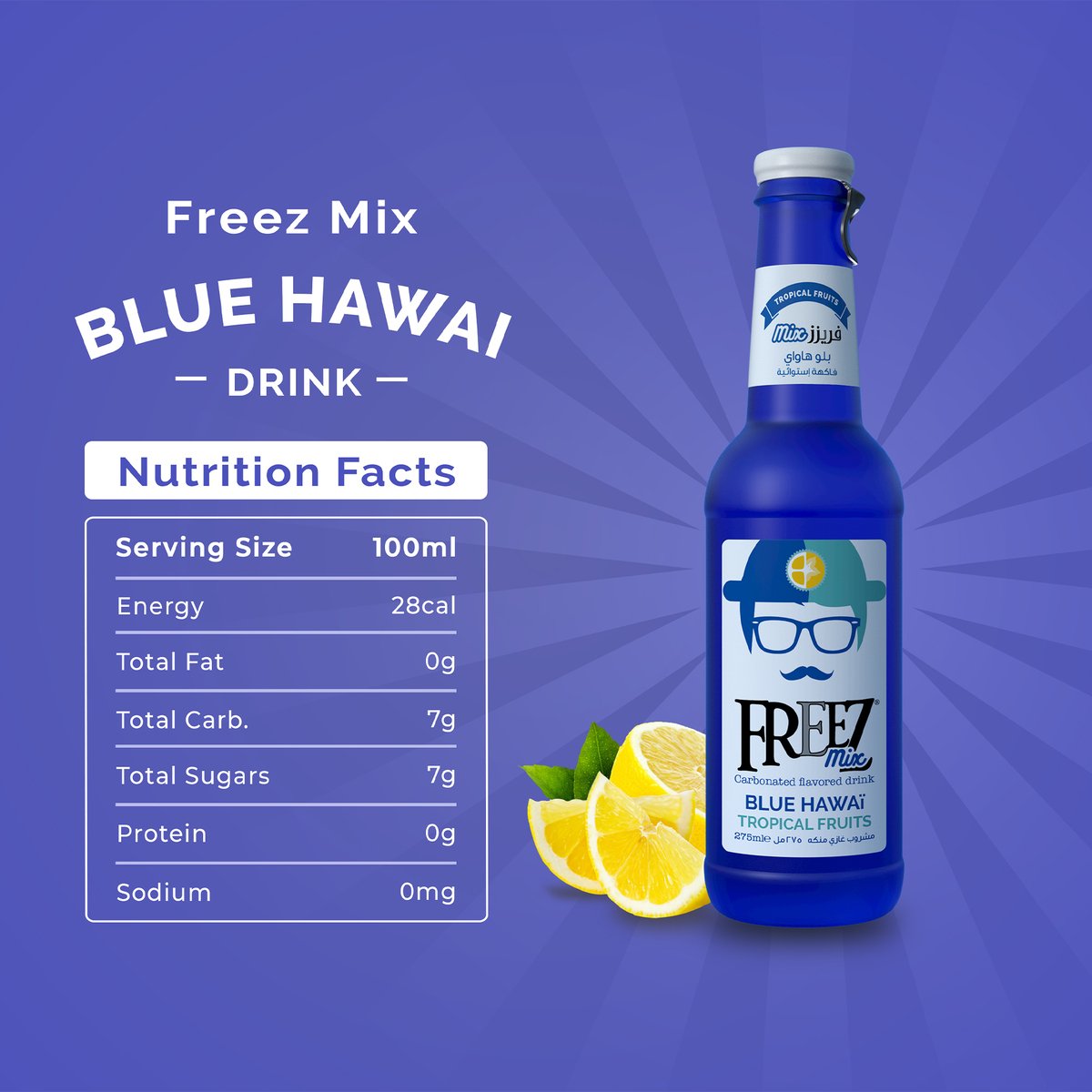 Freez Mix Blue Hawaii Carbonated Flavoured Drink 6 x 275 ml