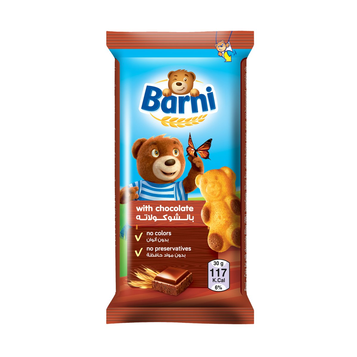 Barni Soft Cake With Chocolate Filling Value Pack 12 x 30 g