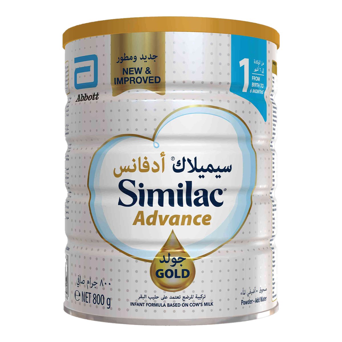 Similac Advance Gold Infant Formula Stage 1 From Birth To 6 Months 800 g