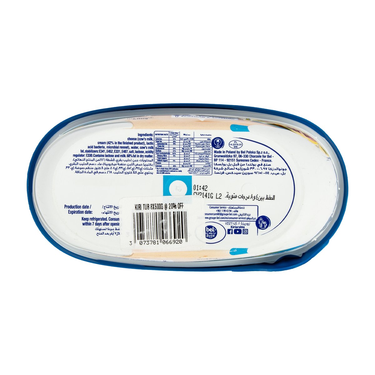 Kiri Cream Cheese Spread Value Pack 500 g