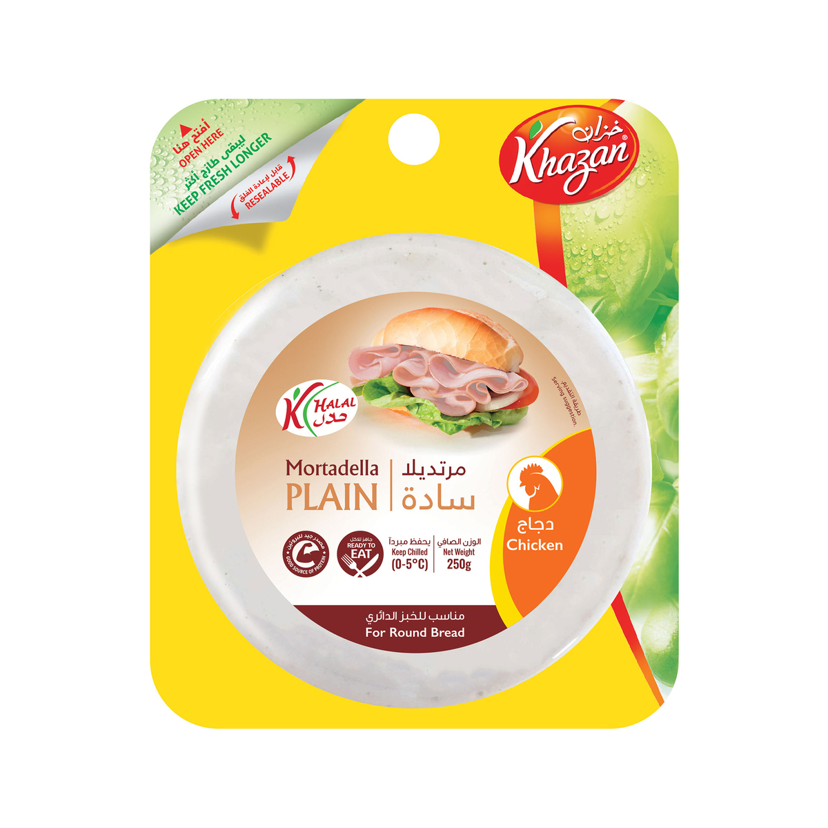 Khazan Mortadella Chicken Slice 250 g