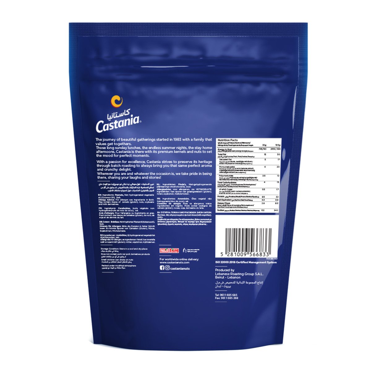 Castania Peanuts 250 g