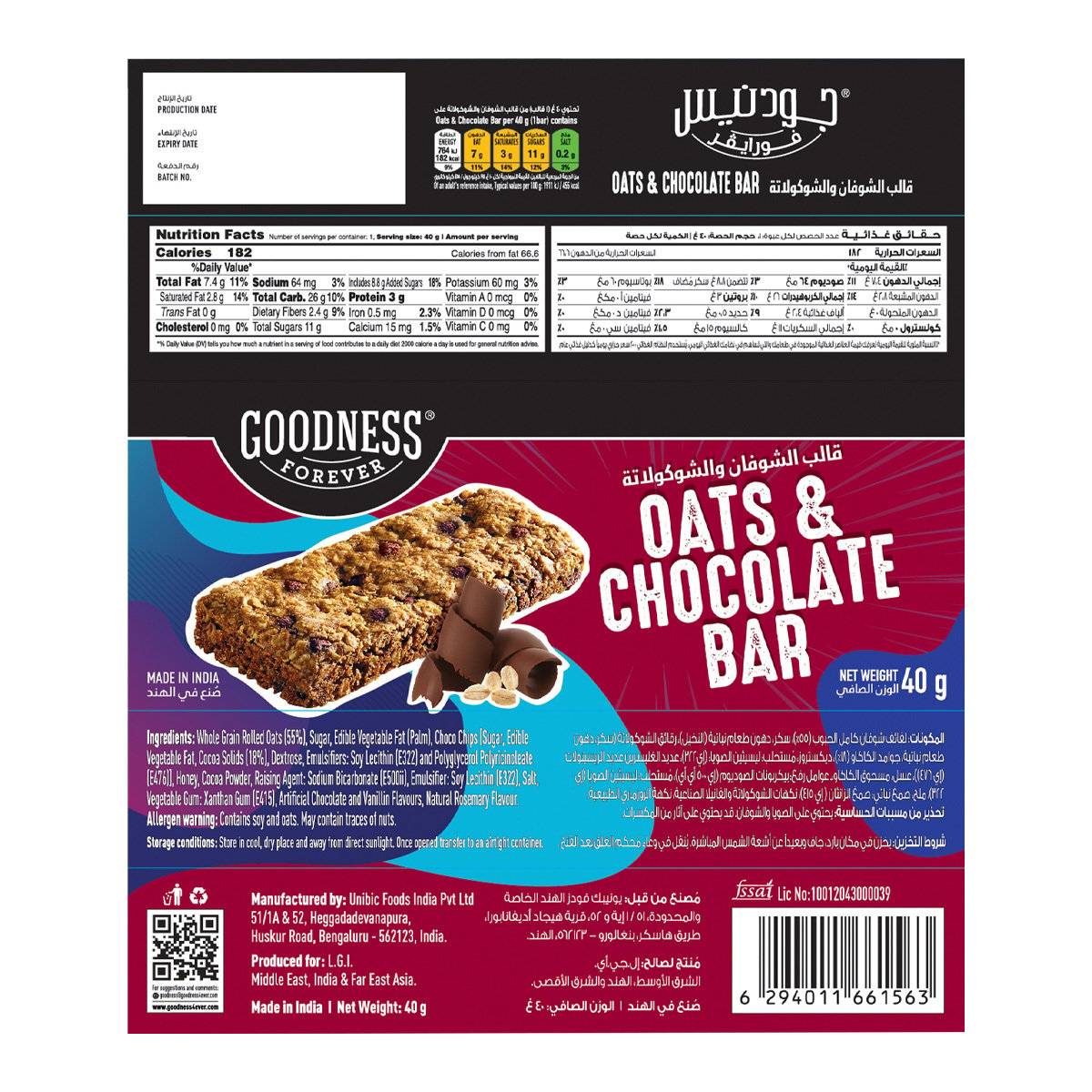 Goodness Forever Oats & Chocolate Bar 10 x 40 g