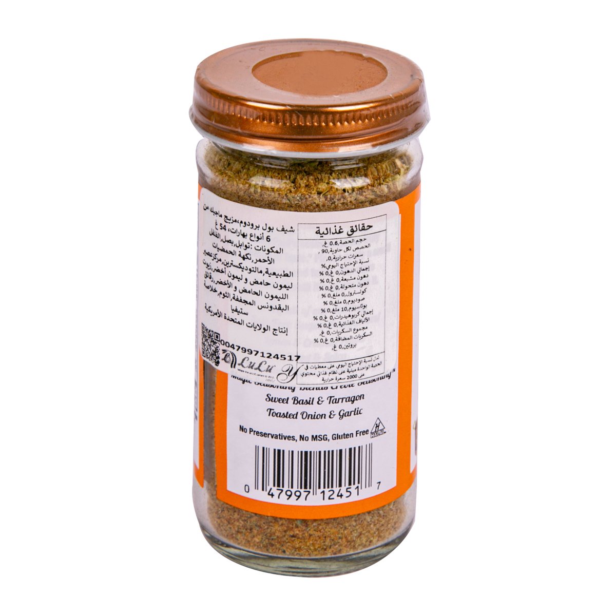 Chef Paul Prudhomme Magic Seasoning Blends Six Spice 54 g