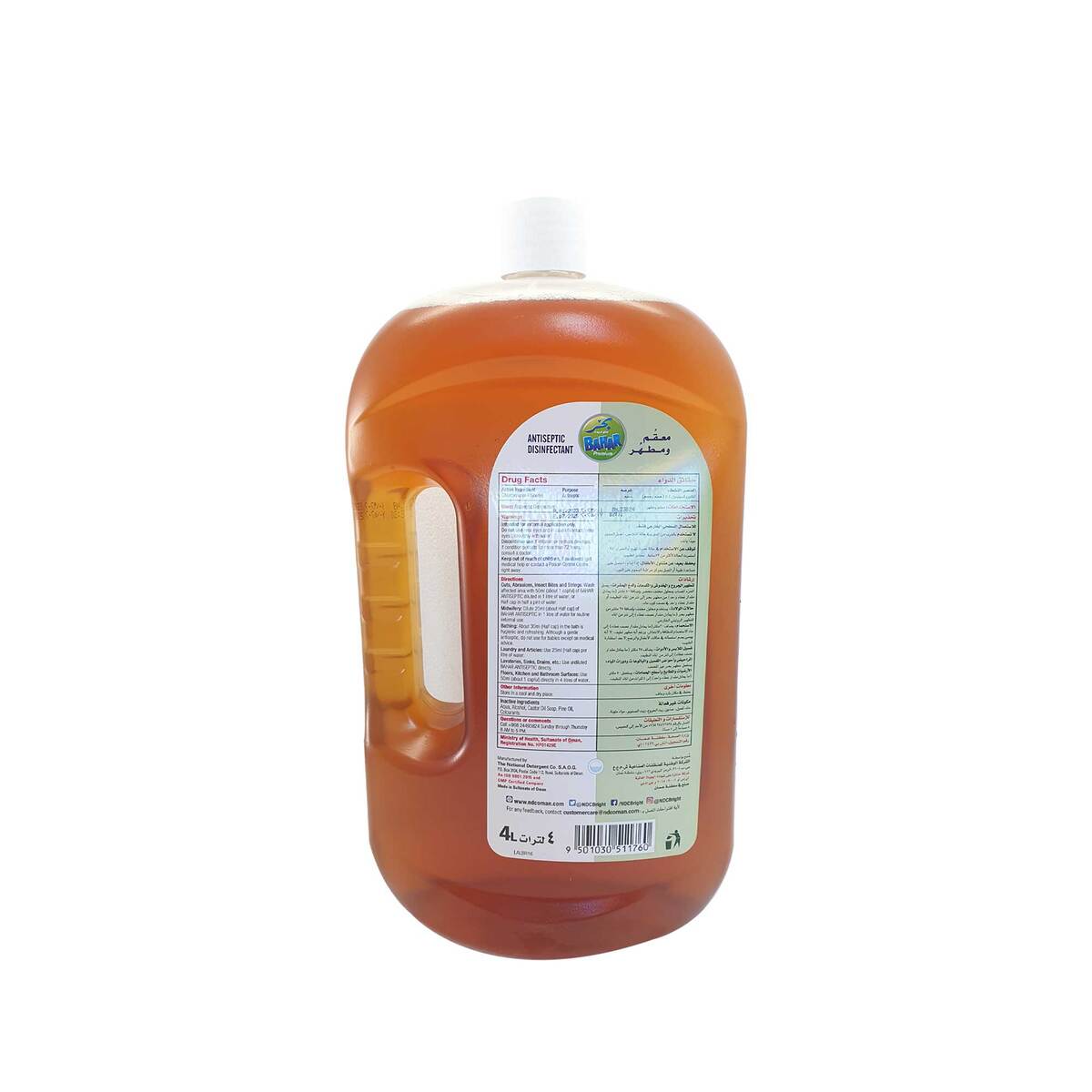 Bahar Premium Anti Septic Disinfectant 4 Litres