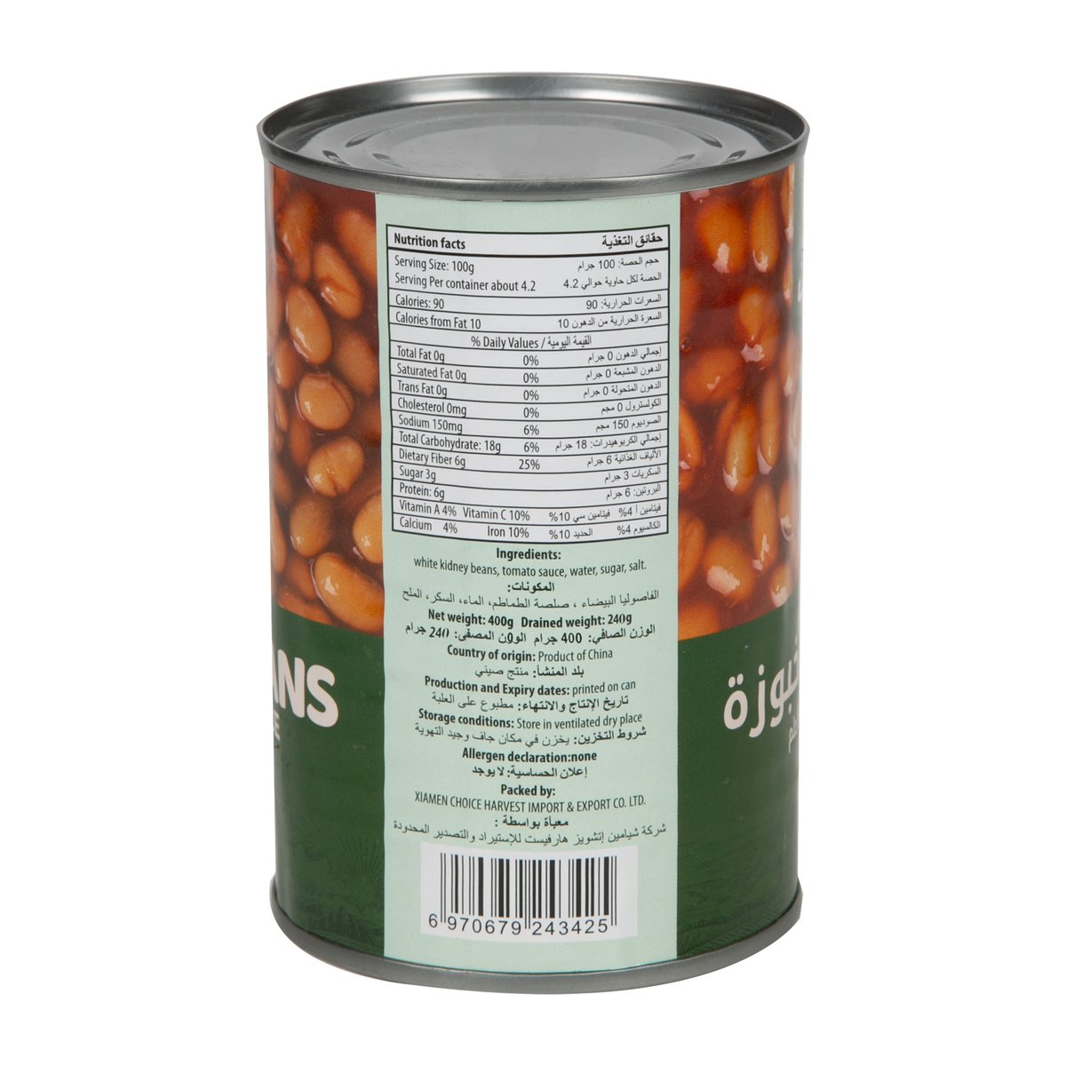 Farm Harvest Baked Beans In Tomato Sauce 400 g