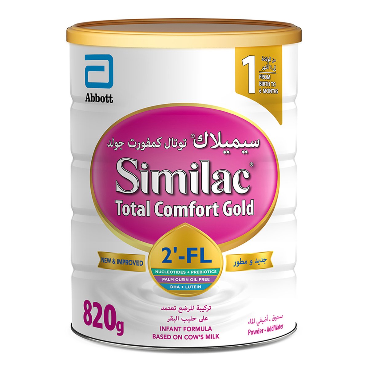 Similac Total Comfort Gold 2'-FL Stage 1 From Birth To 6 Months 820 g  Online at Best Price, Baby milk powders & formula