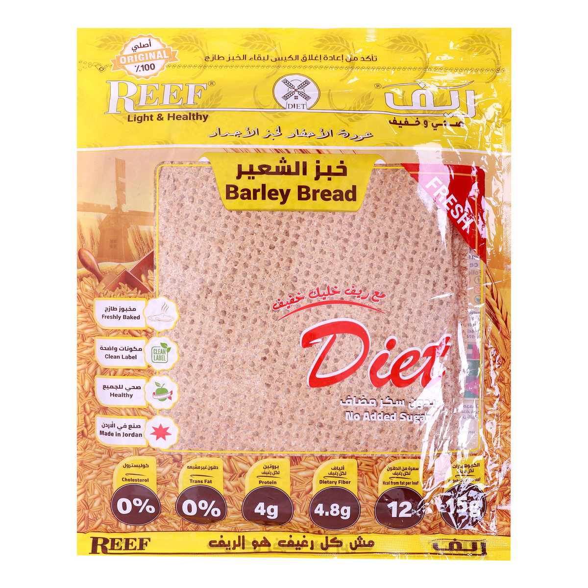 Reef Barley Bread 250 g