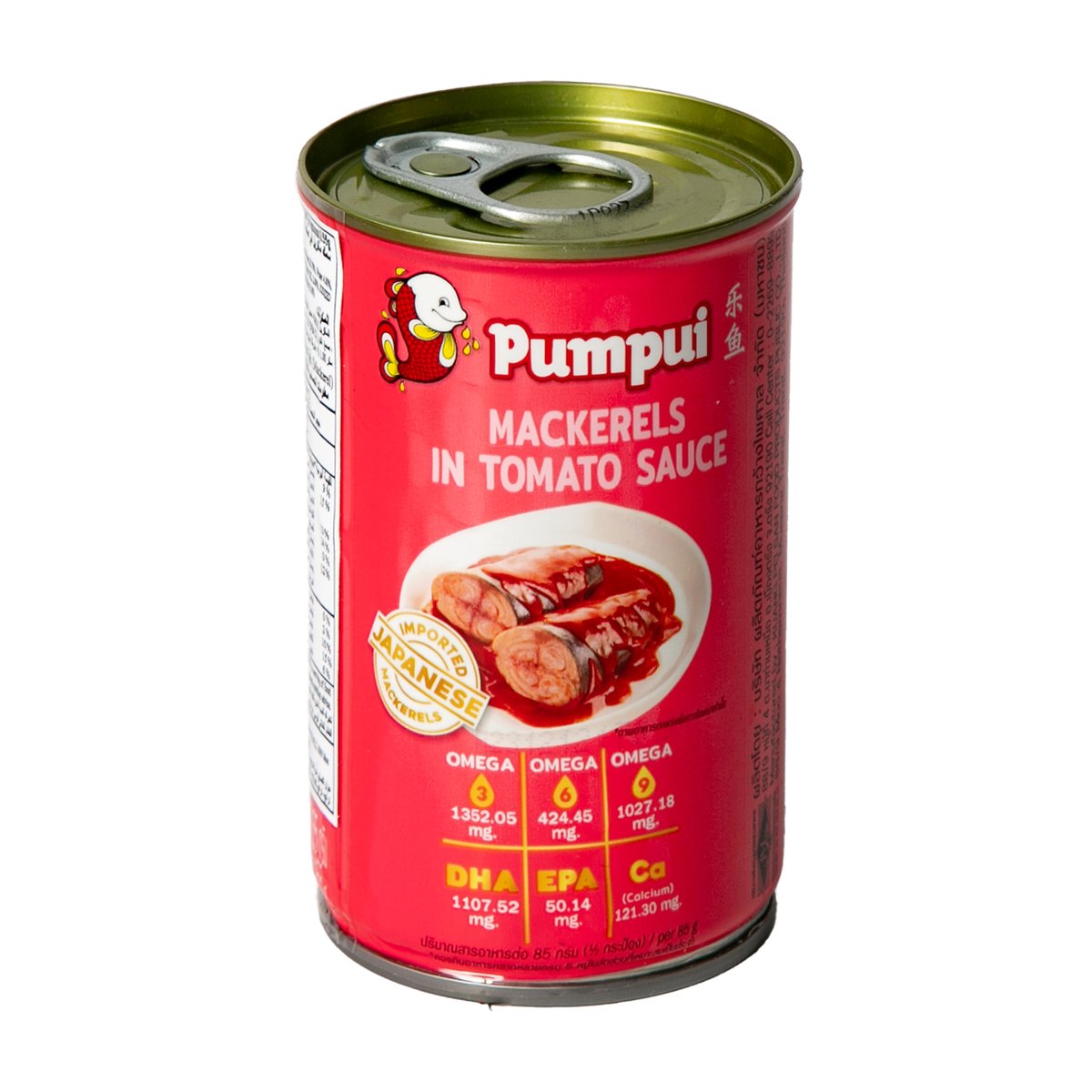 Pumpui Mackerels in Tomato Sauce 155 g