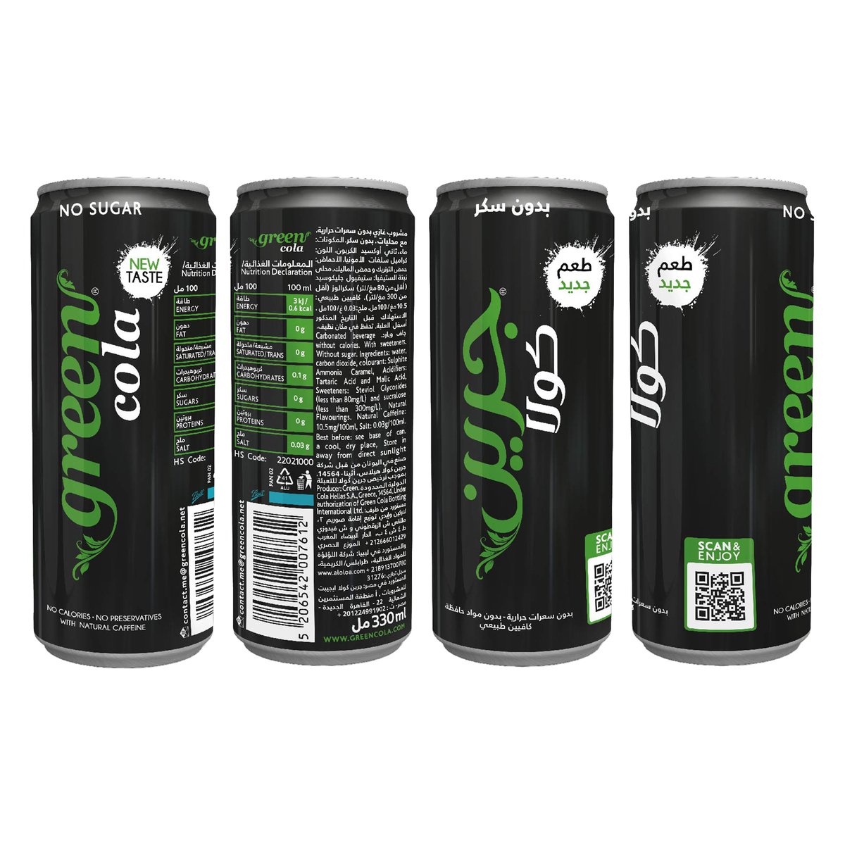 Green Cola Can 330 ml