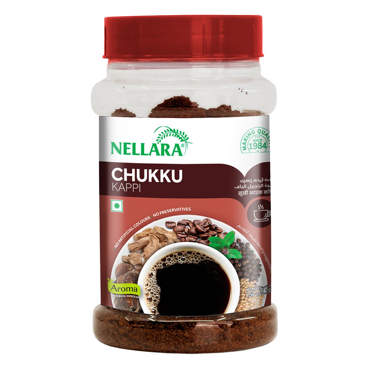 Nellara Chukku Kappi 150 g