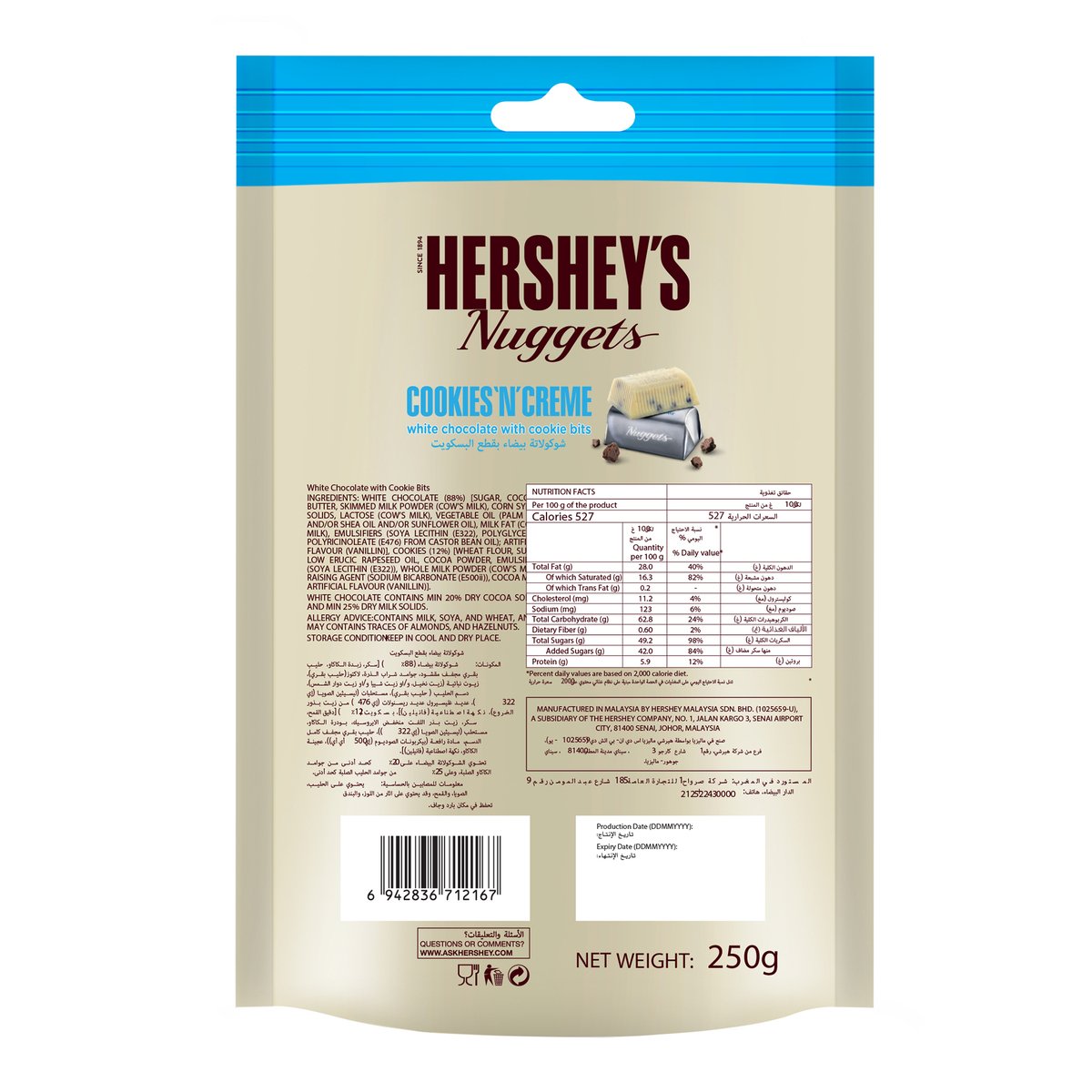 Hershey's Nuggets Cookies 'n Creme Chocolate 250 g