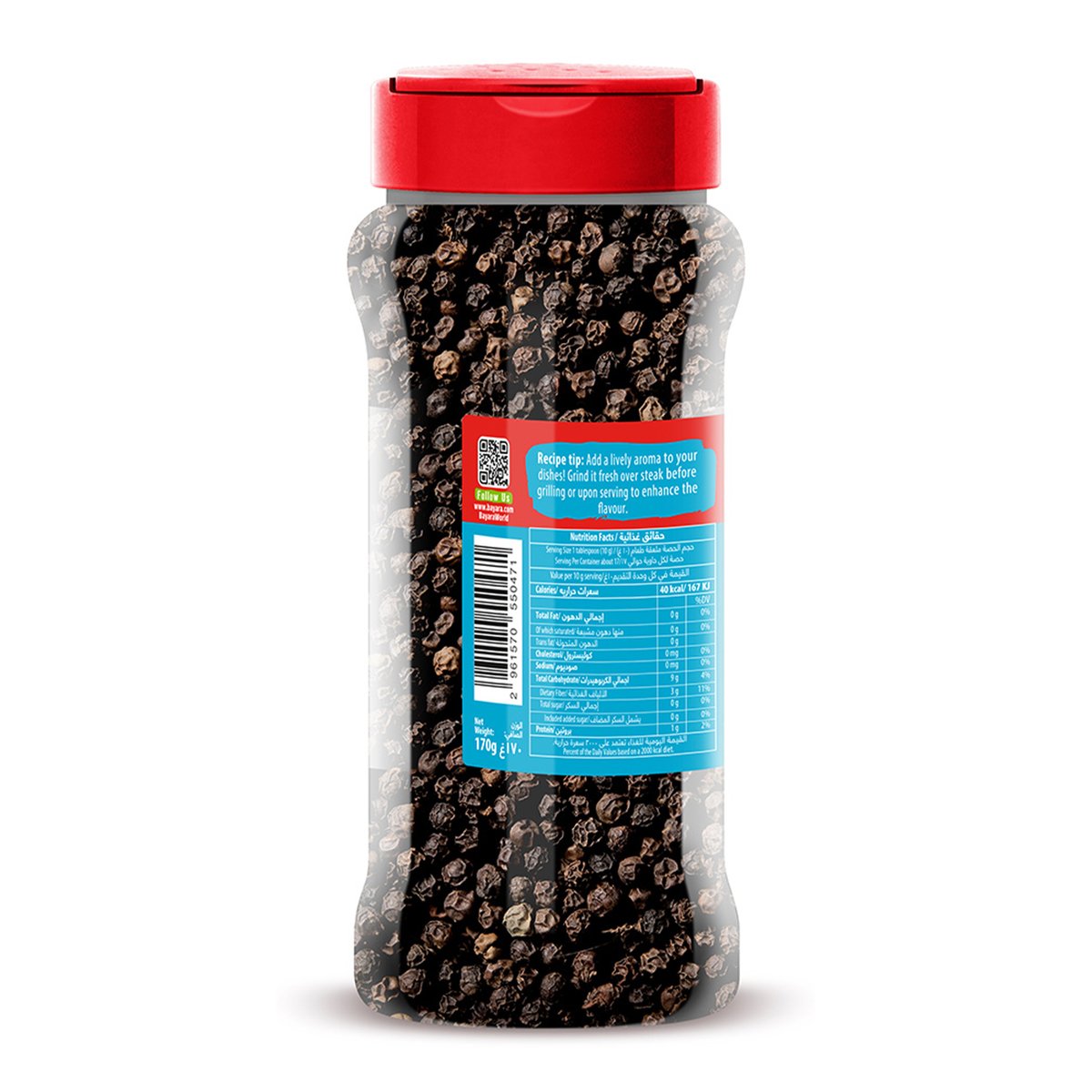 Bayara Black Pepper Whole 170 g