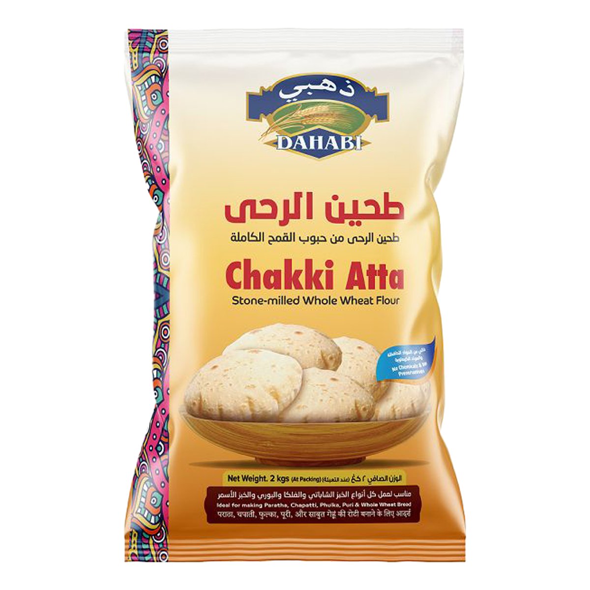 Dahabi Chakki Atta 2 kg