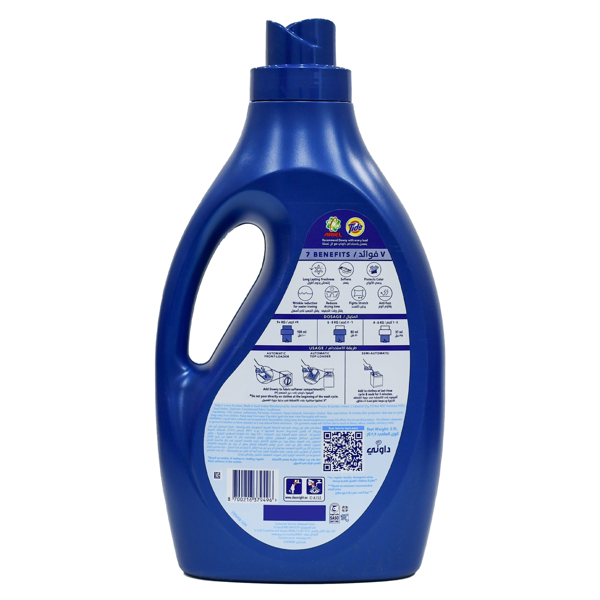 Downy Concentrate Valley Dew Fabric Conditioner Value Pack 2.9 Litres