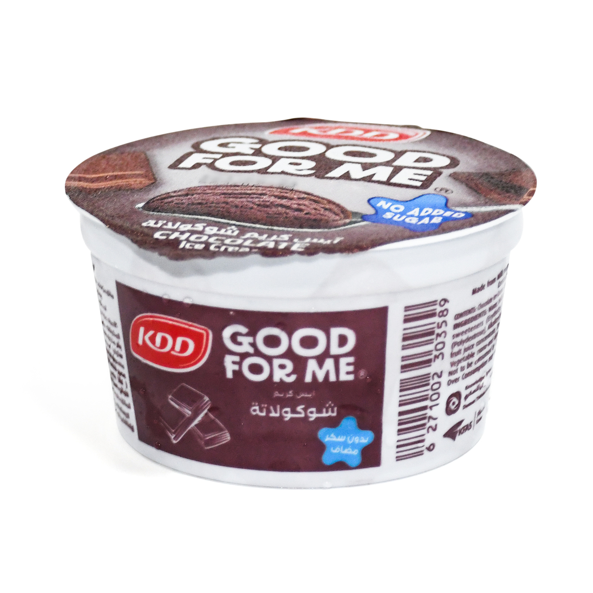 KDD Good For Me Chocolate Ice Cream No Added Sugar 167 ml