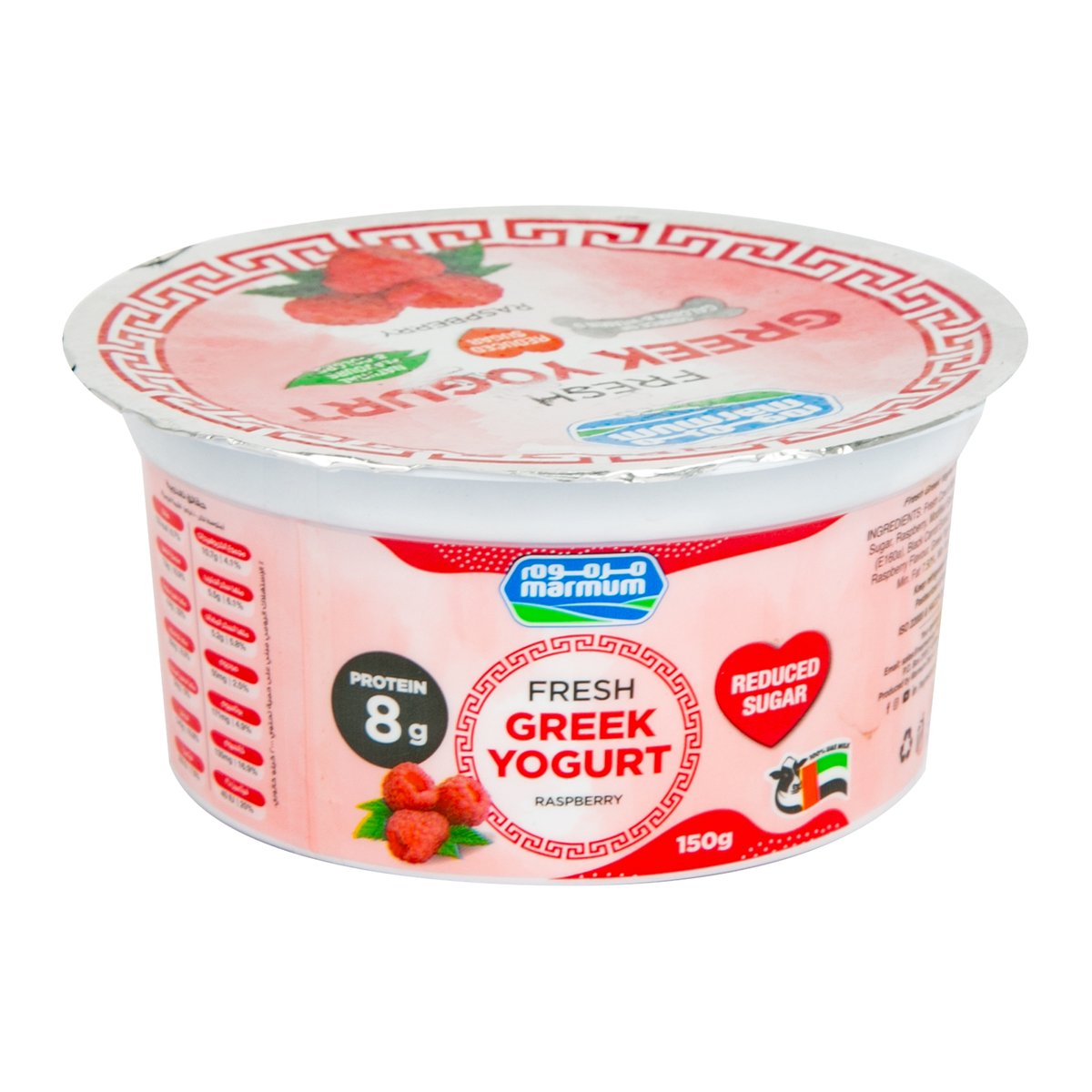 Marmum Raspberry Fresh Greek Yogurt Reduced Sugar 150 g