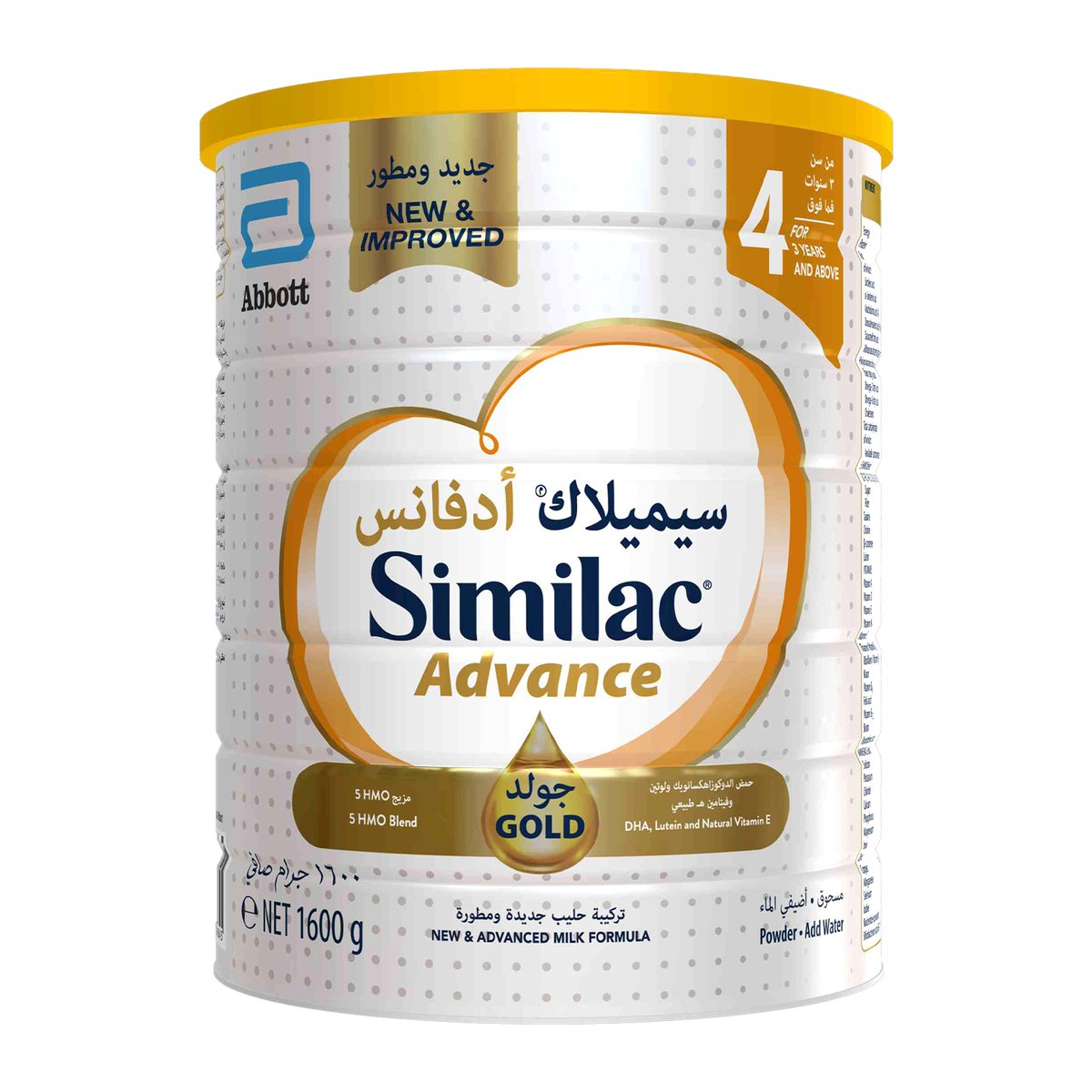 Similac Advance Gold New & Advanced Milk Formula Stage 4 For 3 Years And Above 1.6 kg