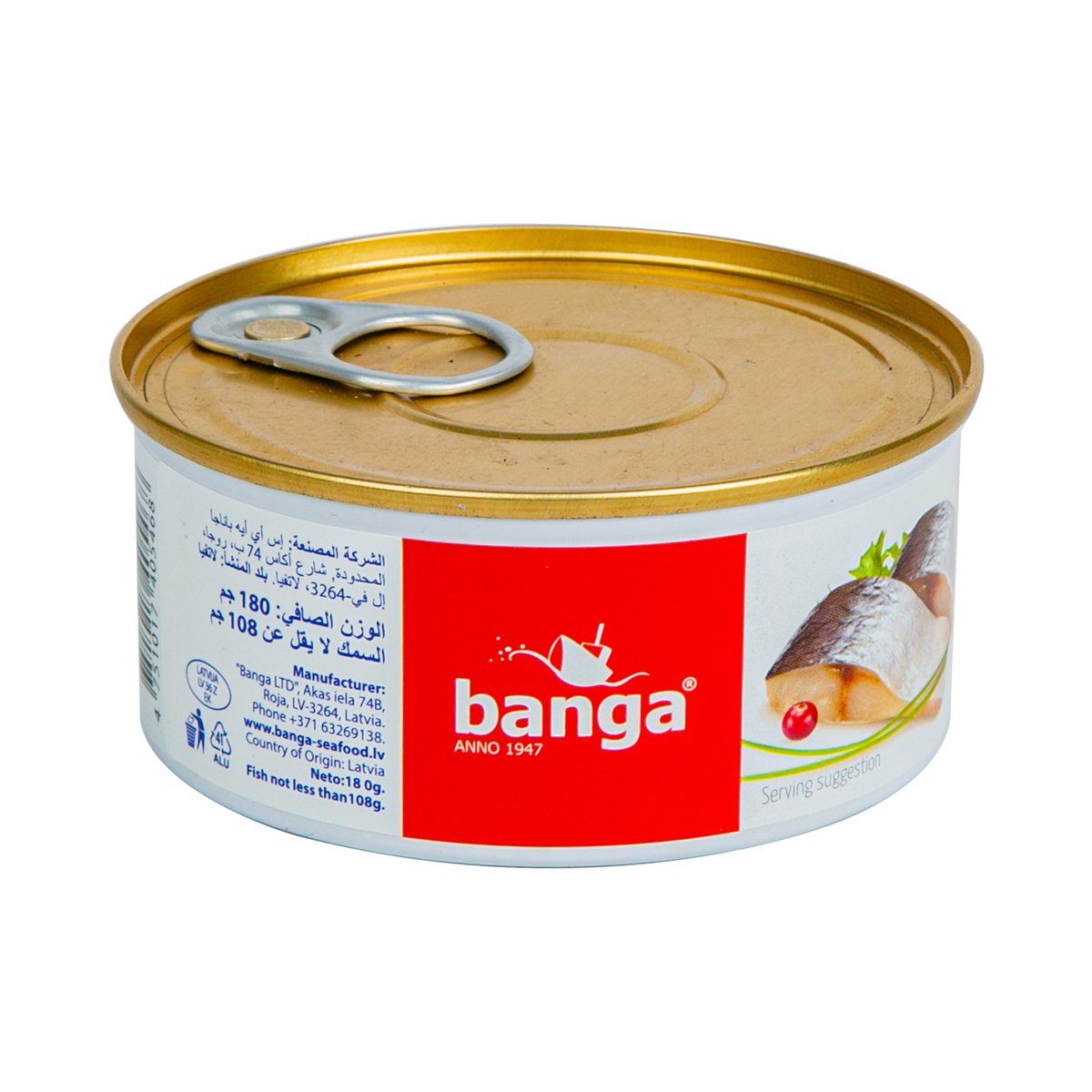 Banga Atlantic Herring Fillet In Oil 180 g