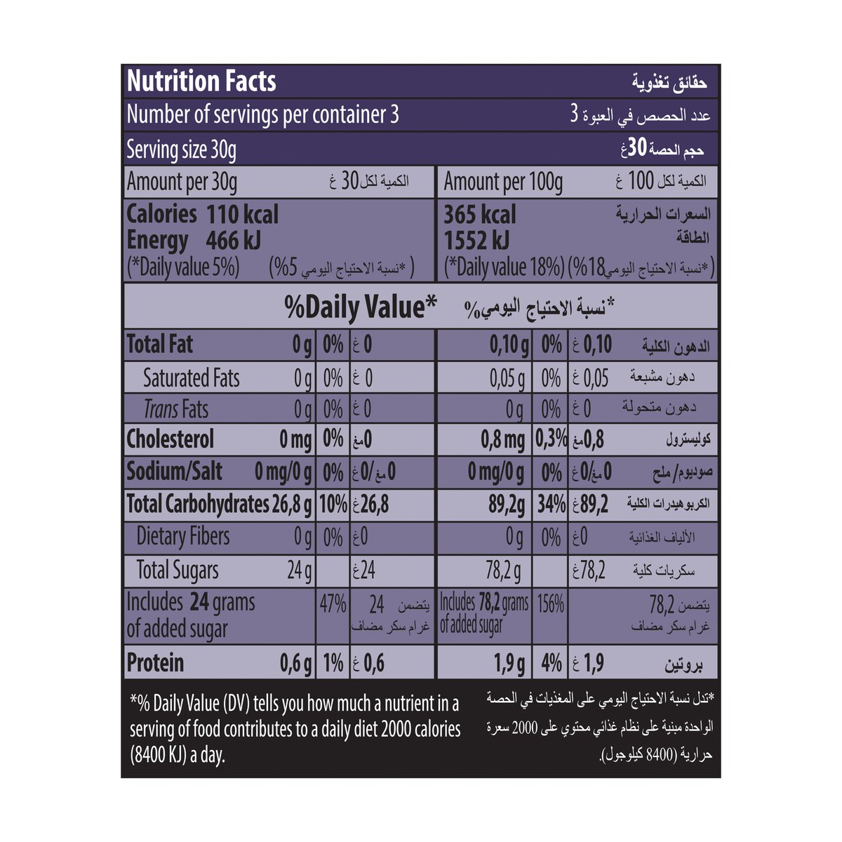 هاريبو حلوى جيلي بالتوت 160 جم