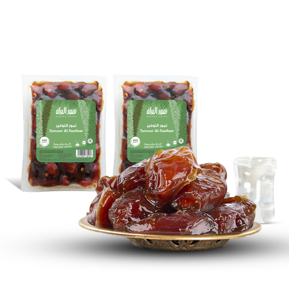 Al Baraka Tomoor Al-Tawfeer Pressed Dates 2 x 800 g