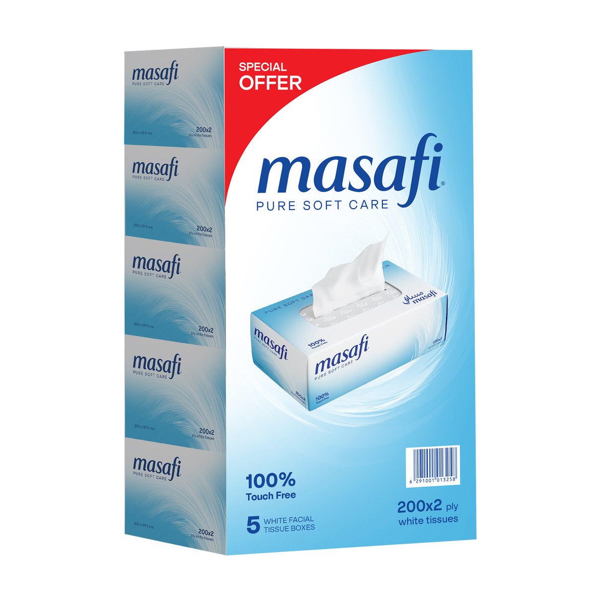 Masafi White Facial Tissue 2ply Value Pack 5 x 200 Sheets