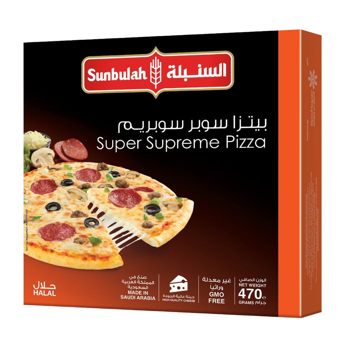 Sunbulah Super Supreme Pizza Value Pack 470 g